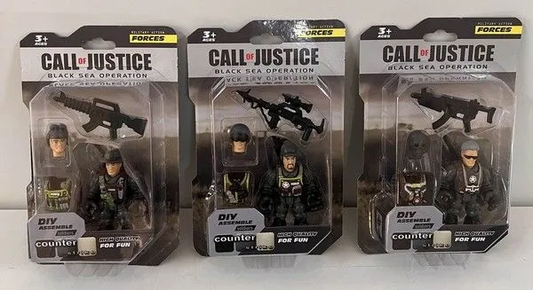 Набор "Военный" Y20162127