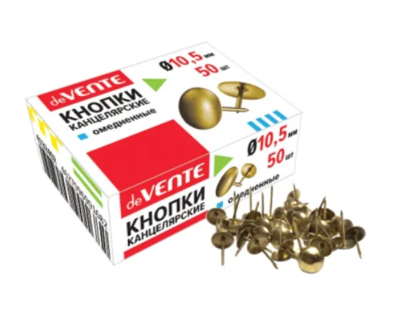 Кнопки-гвозди 50шт/уп медь карт упак DEVENTE 4132402
