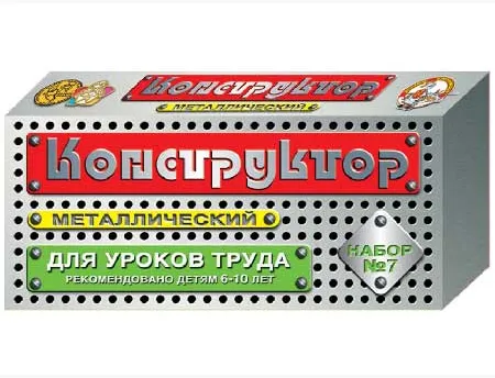 Конструктор мет. №7 Школьный 148эл. 00847