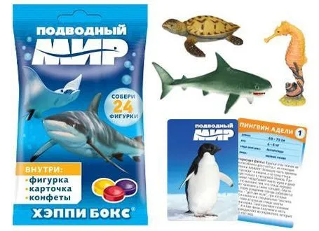 Happy Box Карамель с игрушкой Подводный мир, НВ-3-1/PM