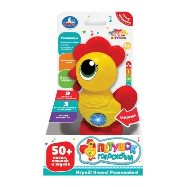 Петушок КУКУТИКИ 50+песен HT1046-R 383140