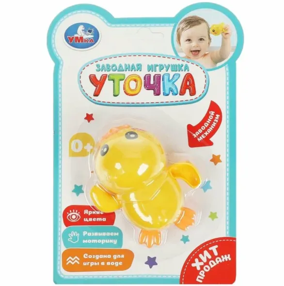 Заводная игрушка Утенок, ZY1154497-R 370666