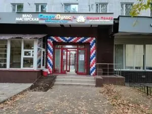 Магазин Мишка Панда г. Балашиха, ул. Свердлова, 16/5