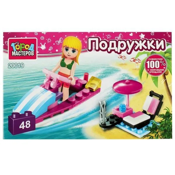 Конструктор на пляже, 48 дет. Город мастеров, 20019-PZ 353528