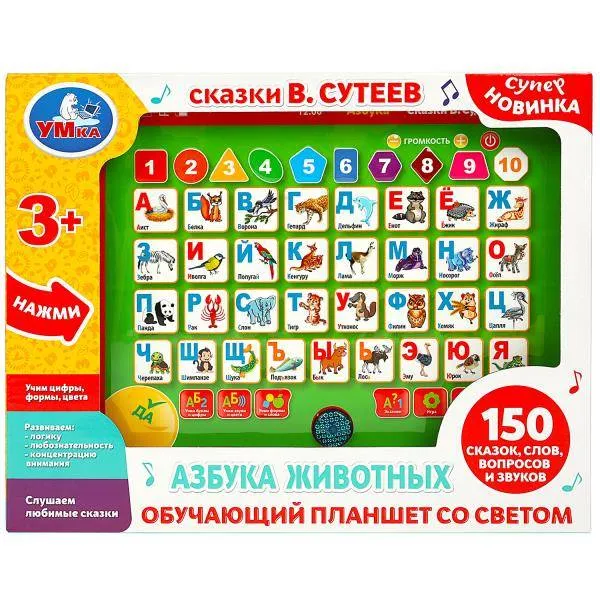 Обучающий планшет Сутеев В., HT840-R15 354019