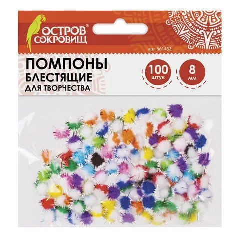 Помпоны д/тв-ва многоцв., 8мм 100шт, 661428
