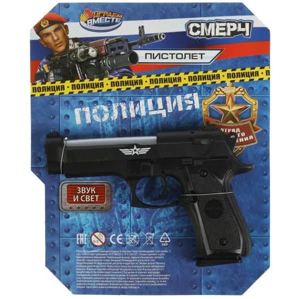 Пистолет ПОЛИЦИЯ свет-звук, 2012G051-R 343121