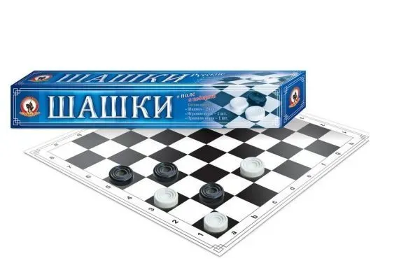 Шашки 02020