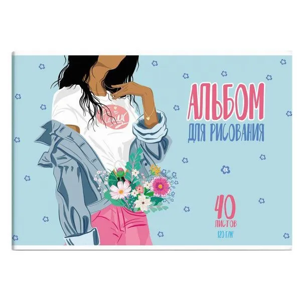 Альбом д/рис 40л А4 МОДНИЦА 60378