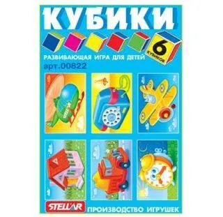 Куб.6 Герои сказок №22, 00822, 10150