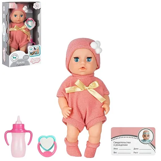 Кукла 20 см серия "Счастье" ТМ "Amore Bello" JB0211069