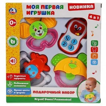 Подарочный набор моя первая игрушка 4 в 1, 1611M061-R 379042