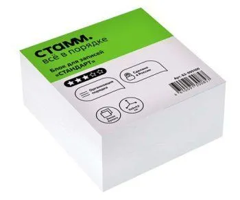 Блок для записей СТАММ "Стандарт" 9*9*4,5см белый БЗ-995100 331304