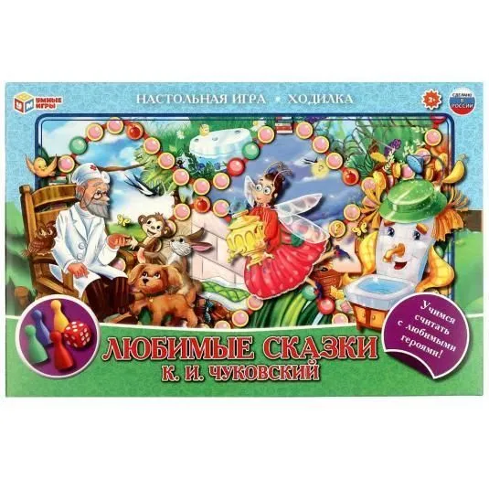 Любимые сказки. К.И.Чуковский. Настольная игра-ходилка, 350339