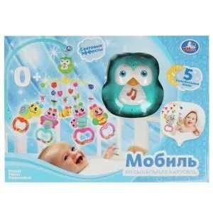 Музыкальная карусель на кроватку сова Шаинский музыка HL2018-40-R1 345759