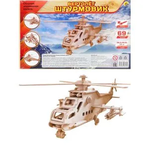 Сборная модель из дерева. 2 BIG ВЕРТОЛЕТ "ШТУРМОВИК", СМ-1011-А4