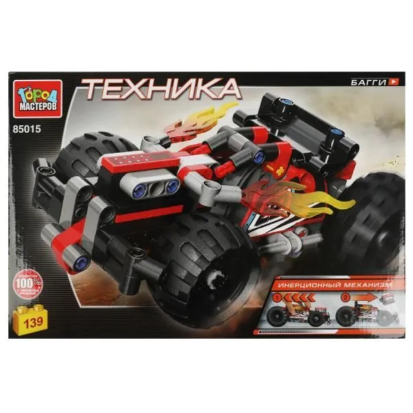 Конструктор БАГГИ (инерция) , 139 дет. Город мастеров 85015-ZH 358289