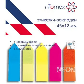 Закладки клейкие  12*45 5цв*20л"Стрелки"  ATTOMEX 2011700