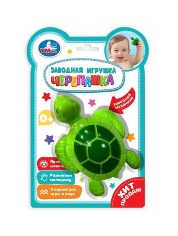 Заводная игрушка черепаха. B2300747-R 358308