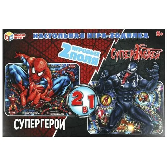 Супергерои. Настольная игра-ходилка 2в1. 356504