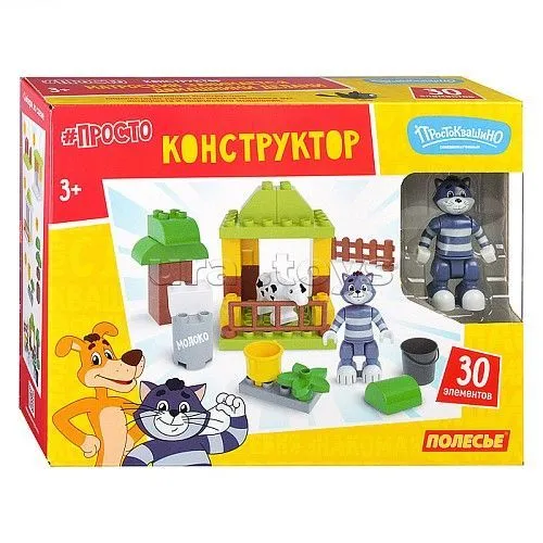 Конструктор "Макси" - Простоквашино. Матроскин занимается домашними делами 23371