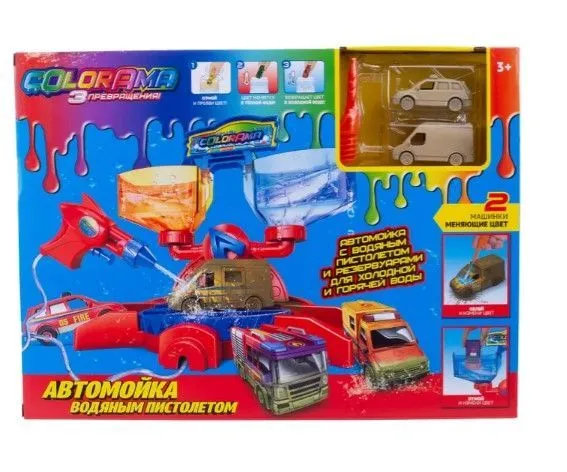 Игровой набор COLORAMA автомойка машин МЧС YYL563841