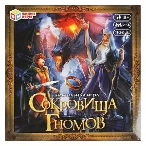 НИ ходилка Сокровища гномов 350348