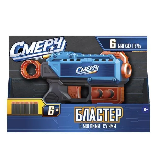Бластер с мягкими пулями Смерч 2306G0068-R 394388