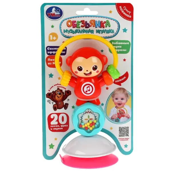 Музыкальная игрушка Шаинский музыка обезьянка свет., WD3358C-R 333726