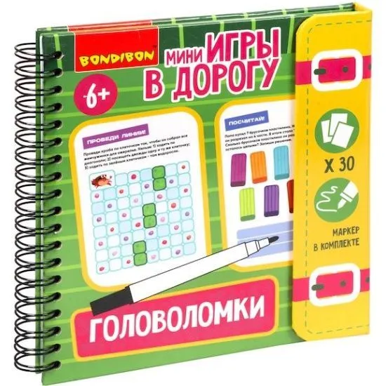 Мини-игры "ГОЛОВОЛОМКИ" 2 ВВ5573