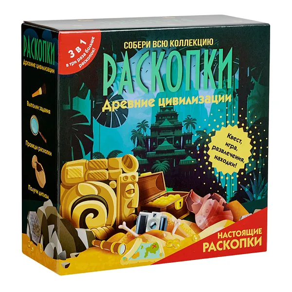 Набор для проведения раскопок "Древние цивилизации" DIG-70
