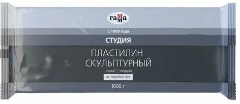Пластилин скульптурный "Студия" серый,мягкий 500г 2.80.Е050.004.2