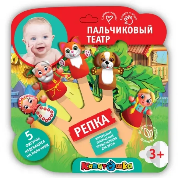 Игрушка для купания пальчиковый театр 7 см сказка "репка" LX-PT-ST02 392253