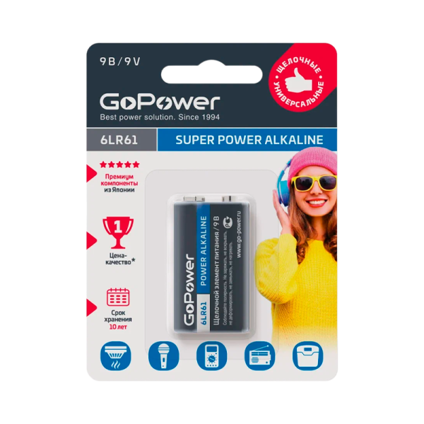 Батарейка GoPower Крона 6LR61 BL1 Alkaline 9V