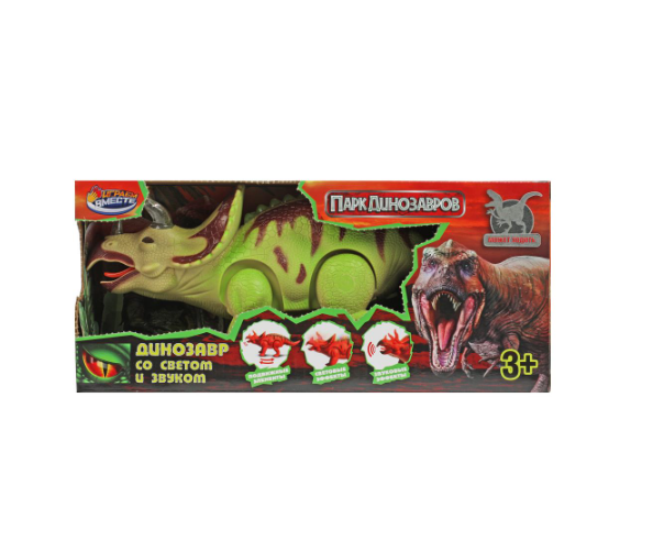 Динозавр 2102B016-R 346546