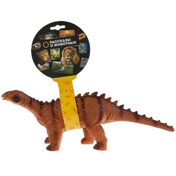 Игрушка пластизоль Дилофозавр апатозавр ZY605362-R 298168