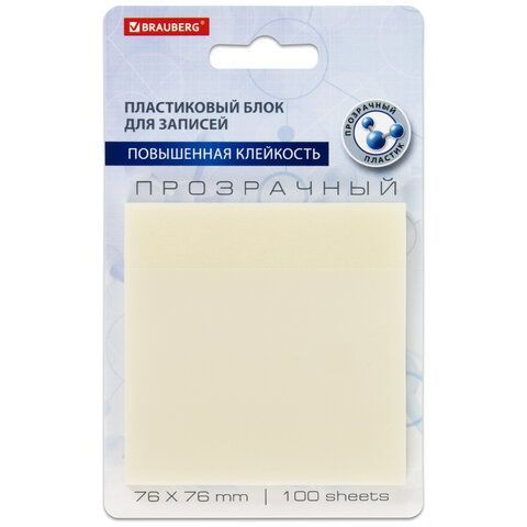 Блок самокл. стикеры BRAUBERG TRANSPARENT 100л 115205