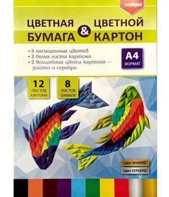 Картон 11цв А4 12л + бумага 8цв 8л  DB-16 INTELLIGENT, 328518