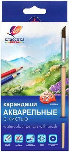 Карандаши акварельные 12цв "Классика цвета" +кисть карт упак е/п ЛУЧ 32С 2090-08