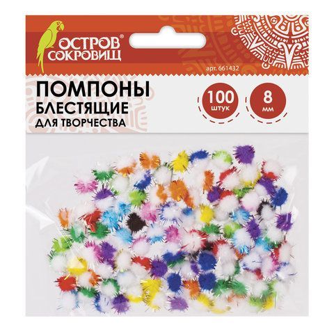 Помпоны д/тв-ва многоцв., 8мм 100шт, 661428
