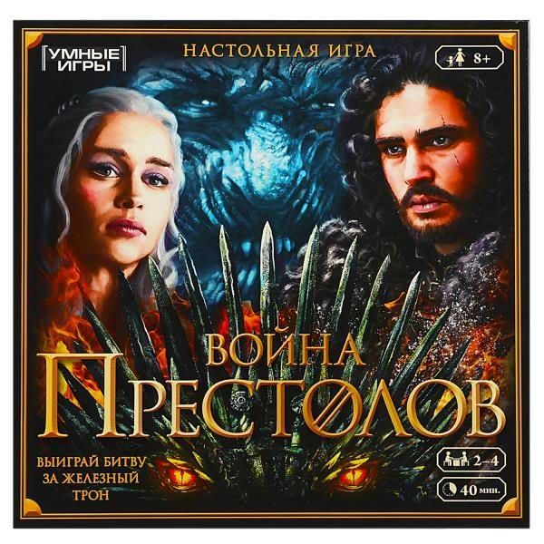 Война Престолов. Настольная игра-ходилка квадрат. 357946