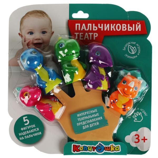 Игрушка для ванны пальчиковый театр динозаврики DINO-PS 341278