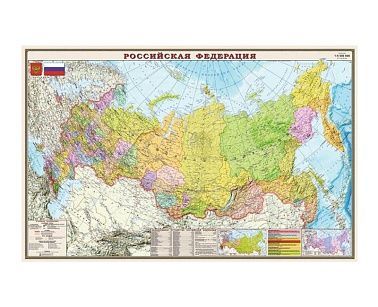Карта "РФ" политико-административная 1560*1010мм ОСН1223995