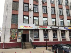 Магазин Мишка Панда г. Балашиха, ул. Советская, 36к7