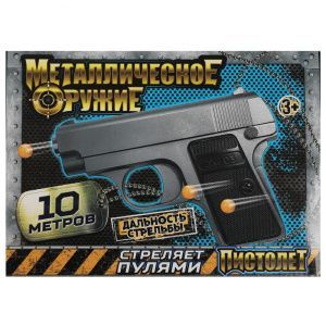 Пистолет пневматический металл, 1B01643-R 359094