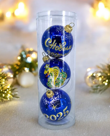 Набор "Новый год" из 3 шаров  С1127