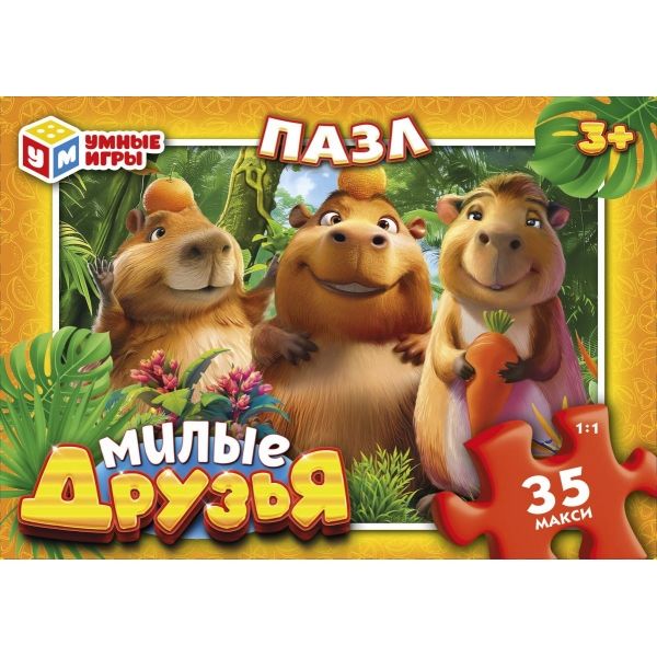 Милые друзья. Пазлы в коробке 35 деталей МАКСИ. 388969