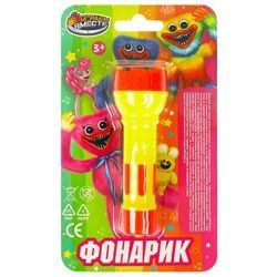 Фонарик монстры, 053-22K-271-R5 372373
