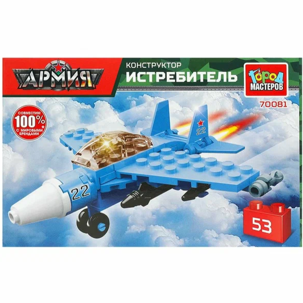 Конструктор ИСТРЕБИТЕЛЬ, 53 дет. 70081-JS 369261