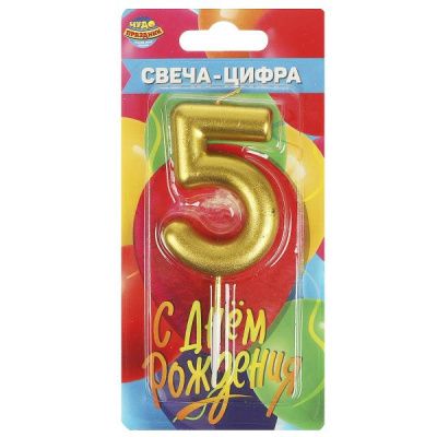 Свеча-цифра 5 для торта день рождения, CC-104428-HB2 372280
